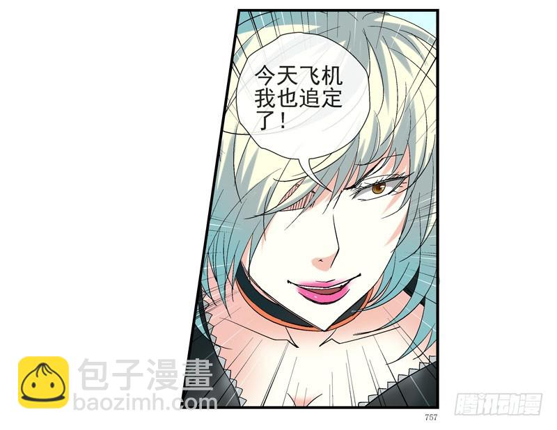 🍹活城 杀城组的玩命强化进程 第27页