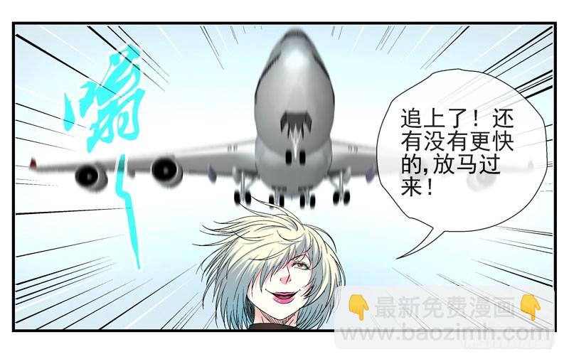 🍹活城 杀城组的玩命强化进程 第31页