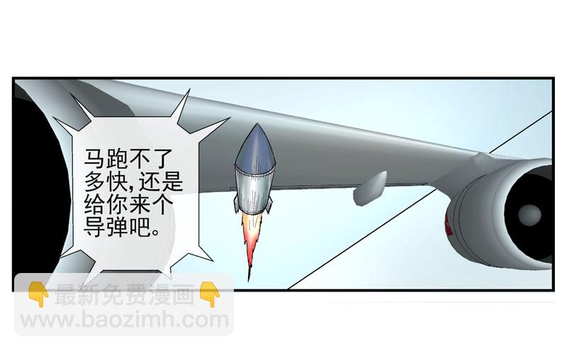 🍹活城 杀城组的玩命强化进程 第32页
