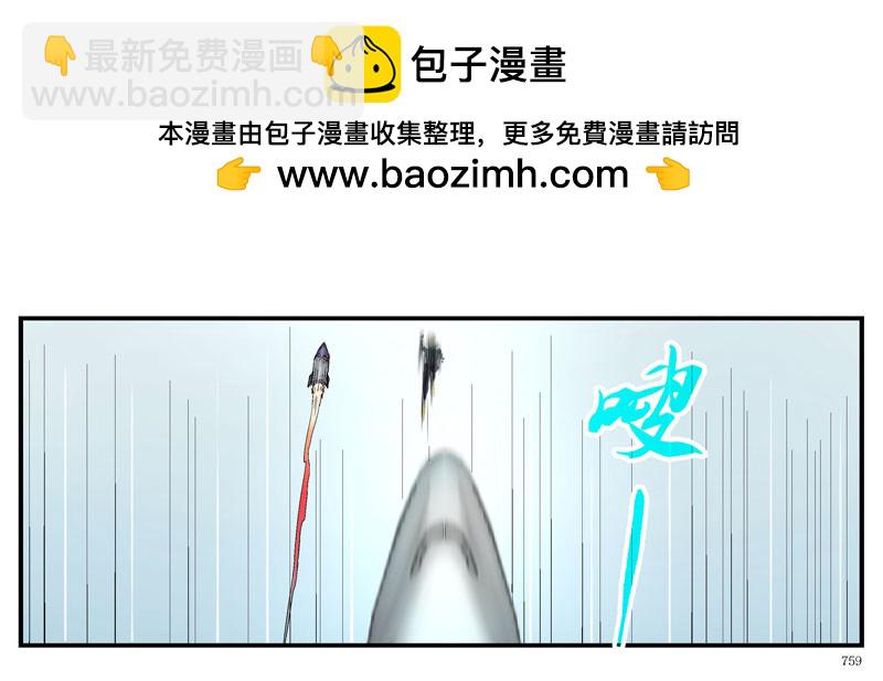 🍹活城 杀城组的玩命强化进程 第33页