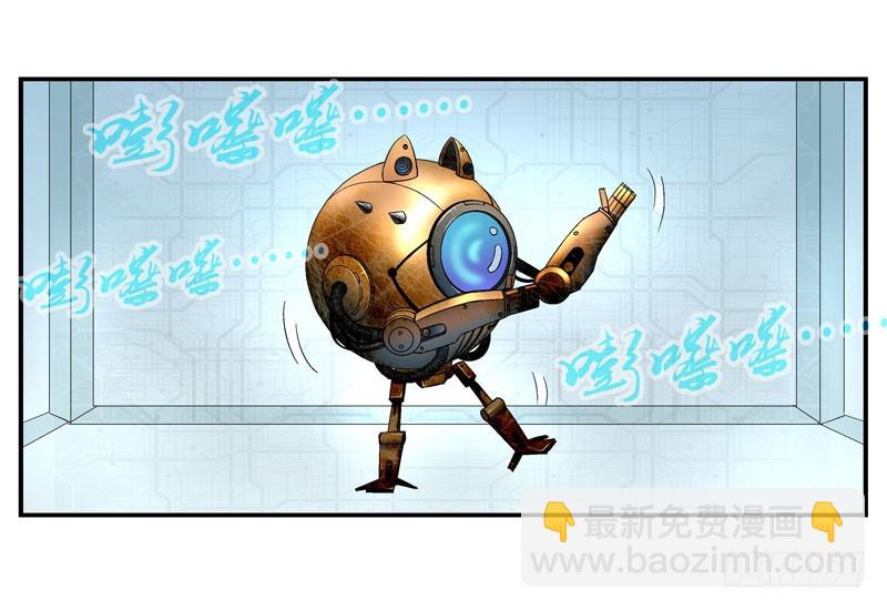 🍹活城 杀城组的玩命强化进程 第4页
