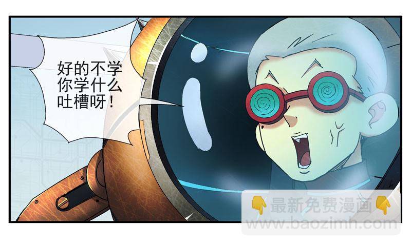 🍹活城 杀城组的玩命强化进程 第7页