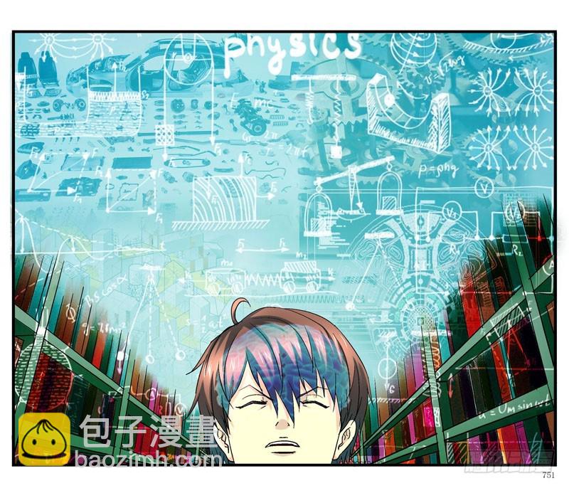 🍹活城 杀城组的玩命强化进程 第9页