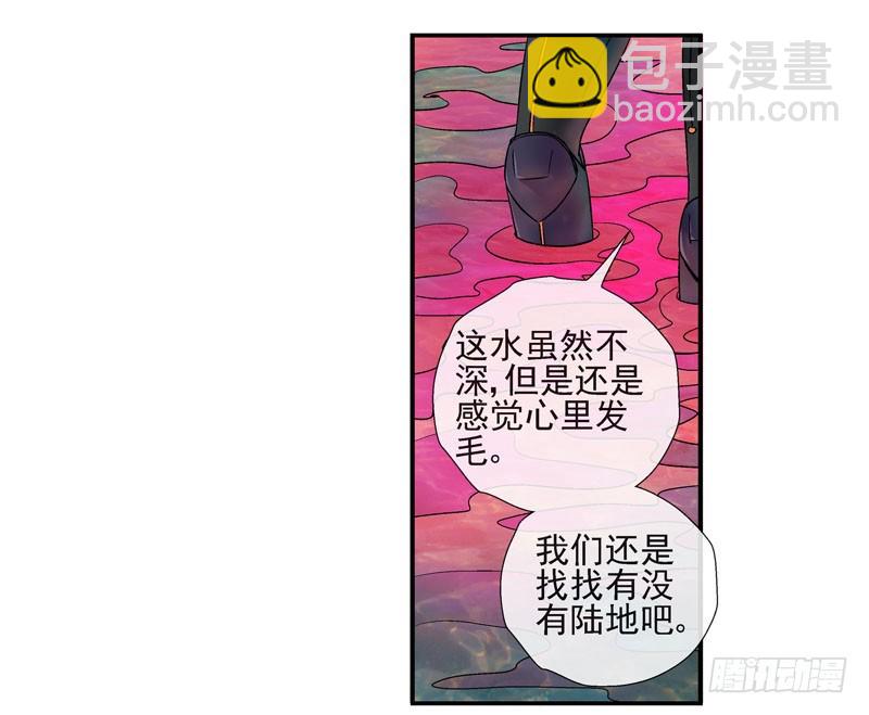 🍹活城 我有机甲我怕啥！ 第15页