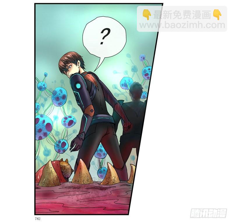 🍹活城 我有机甲我怕啥！ 第26页