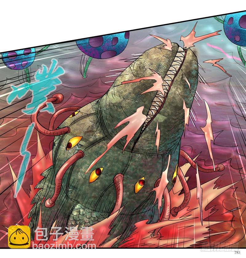 🍹活城 我有机甲我怕啥！ 第29页