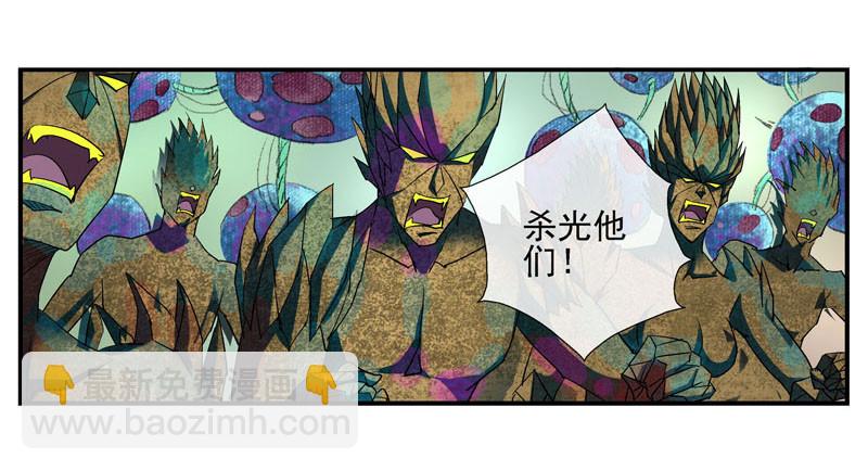 🍹活城 眼镜兄甩不掉的锅 第12页