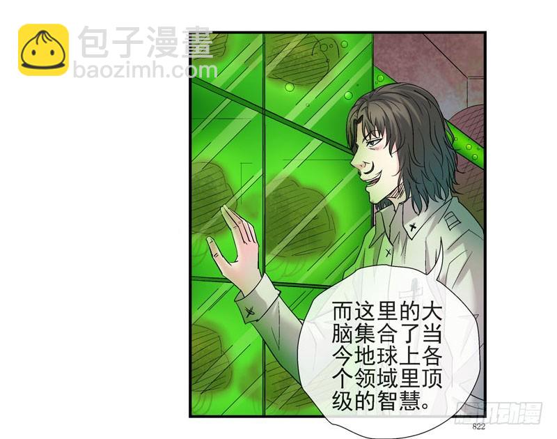 🍹活城 什么是原子积木 第10页