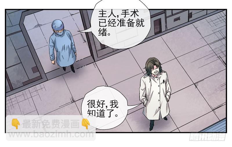 🍹活城 什么是原子积木 第11页