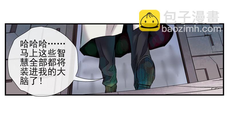 🍹活城 什么是原子积木 第12页