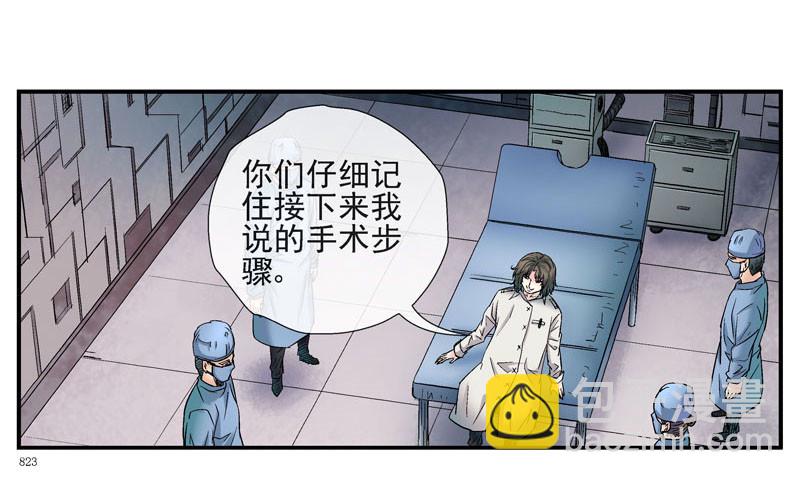 🍹活城 什么是原子积木 第13页