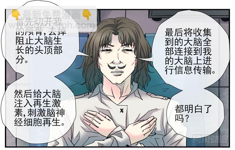 🍹活城 什么是原子积木 第14页