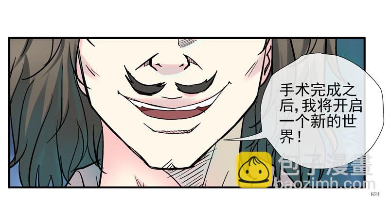 🍹活城 什么是原子积木 第16页