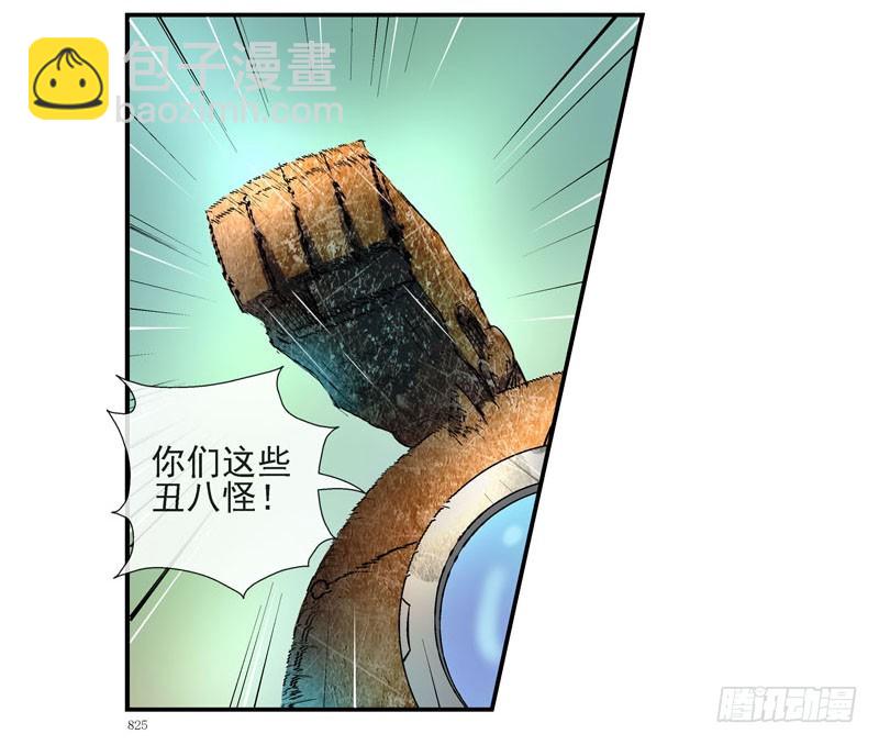 🍹活城 什么是原子积木 第18页