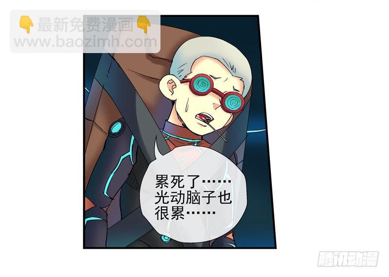 🍹活城 什么是原子积木 第20页