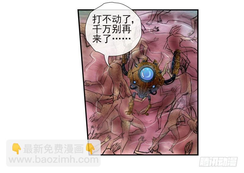🍹活城 什么是原子积木 第21页