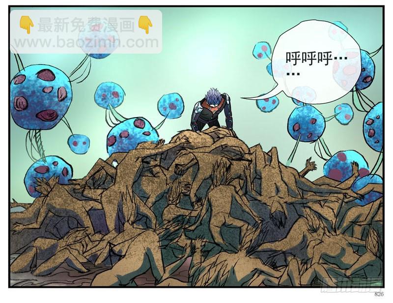 🍹活城 什么是原子积木 第22页