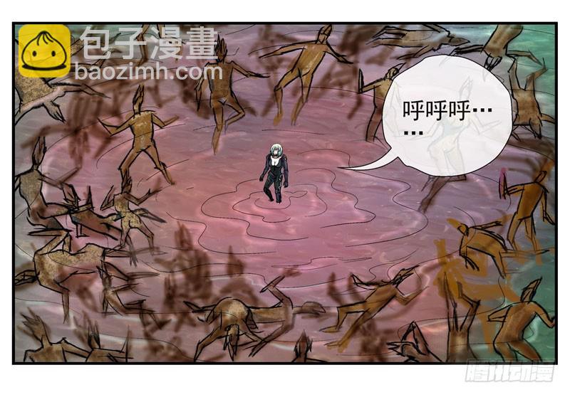 🍹活城 什么是原子积木 第23页
