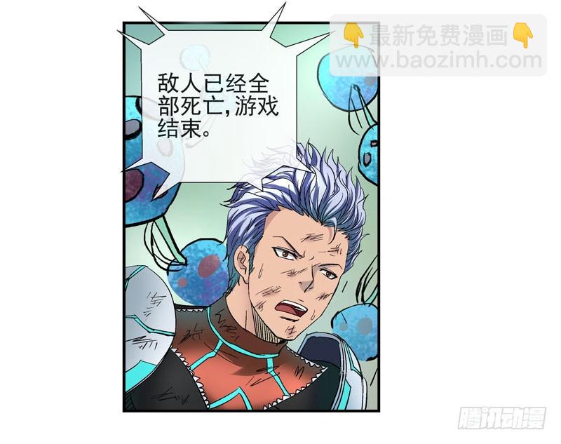 🍹活城 什么是原子积木 第25页