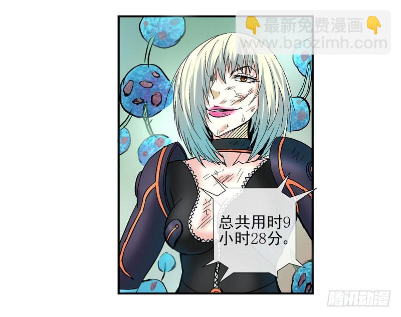 🍹活城 什么是原子积木 第26页