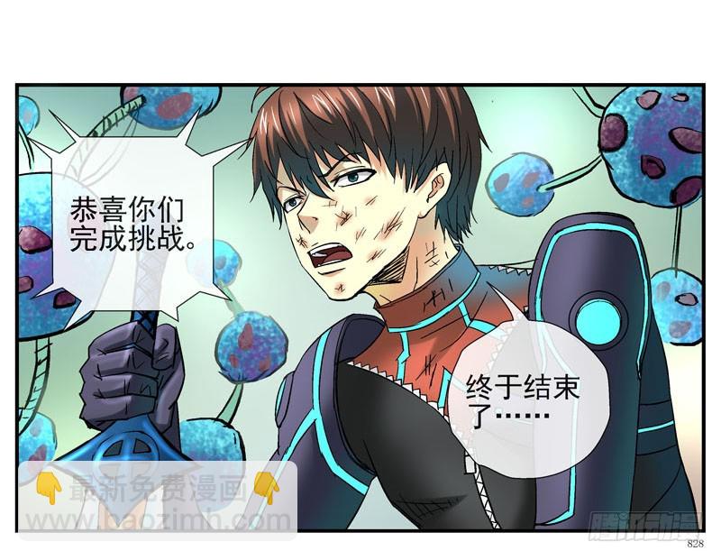🍹活城 什么是原子积木 第27页