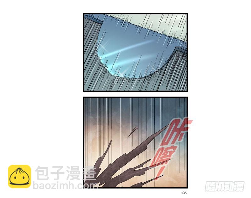 🍹活城 什么是原子积木 第3页