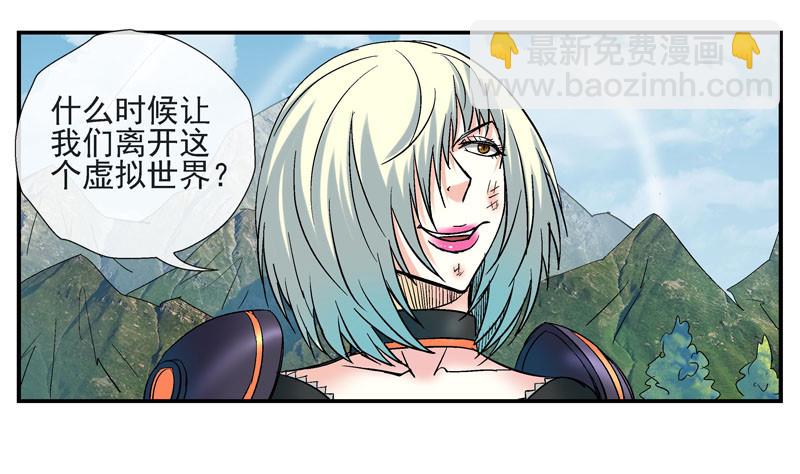 🍹活城 什么是原子积木 第30页