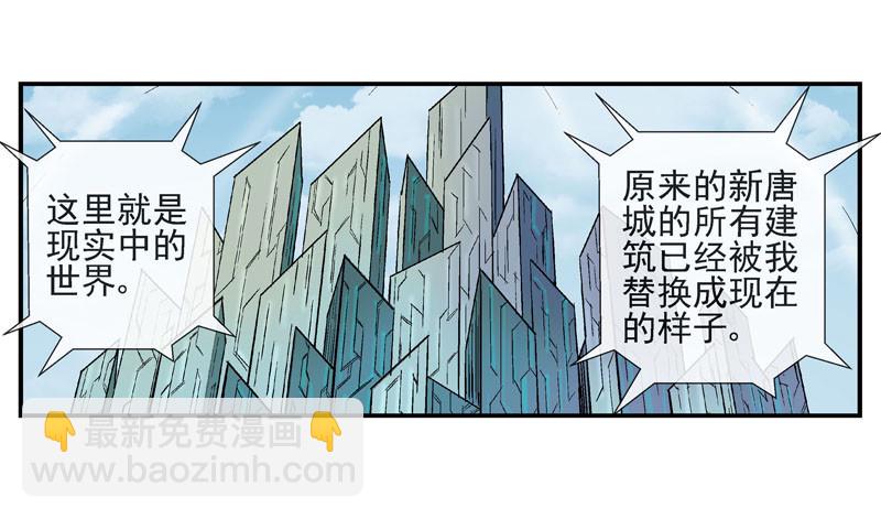 🍹活城 什么是原子积木 第31页