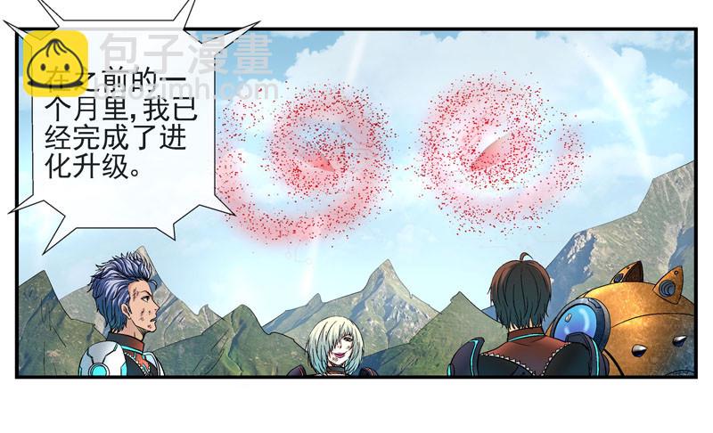 🍹活城 什么是原子积木 第33页
