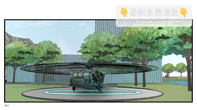 🍹活城 什么是原子积木 第7页