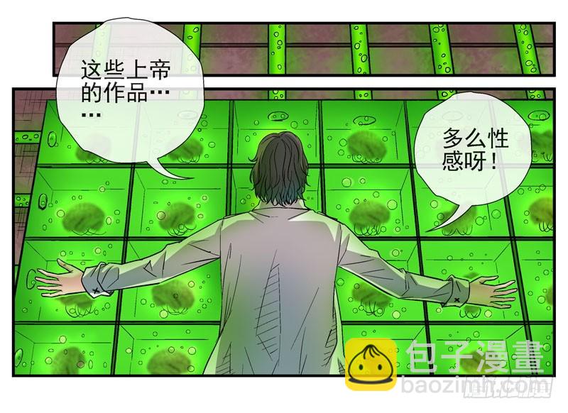 🍹活城 什么是原子积木 第8页