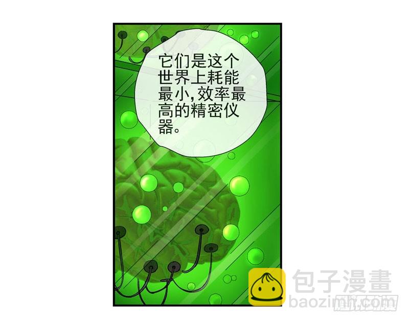 🍹活城 什么是原子积木 第9页