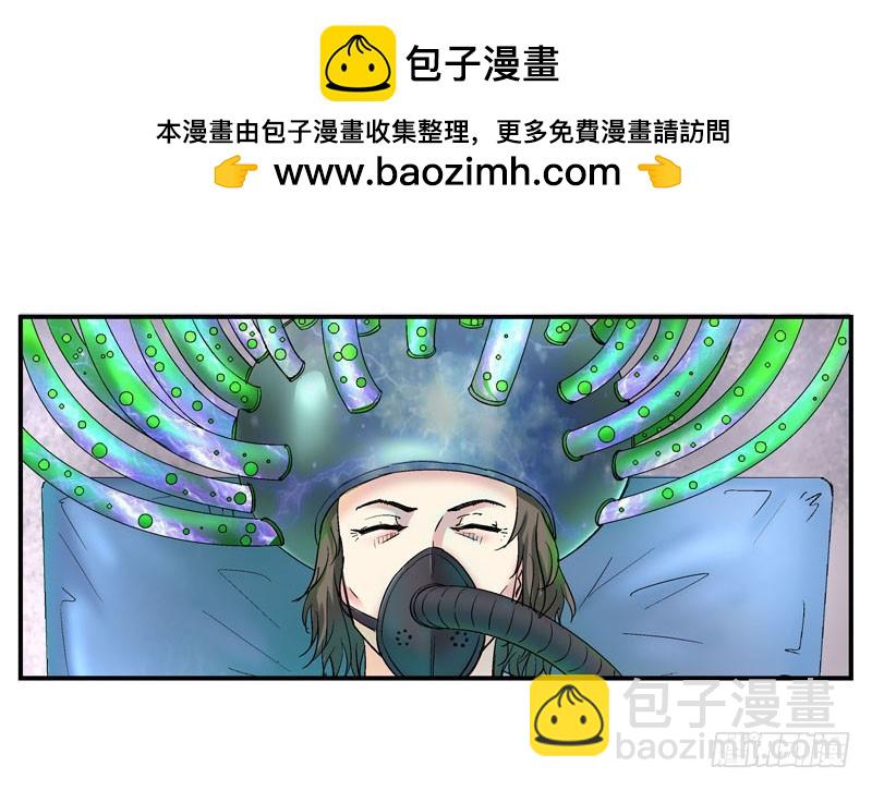 🍹活城 其实我是个好城 第2页