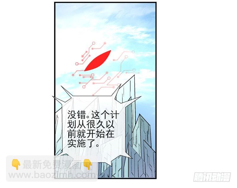 🍹活城 其实我是个好城 第25页