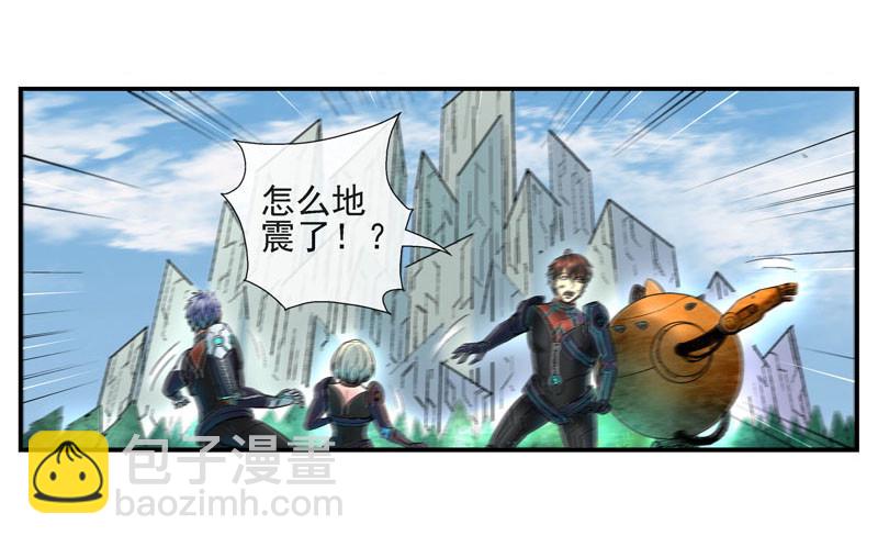 🍹活城 其实我是个好城 第30页