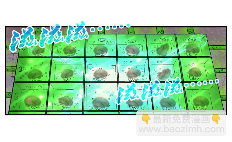 🍹活城 其实我是个好城 第4页