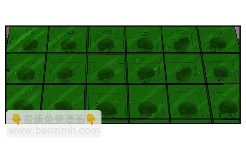 🍹活城 其实我是个好城 第5页