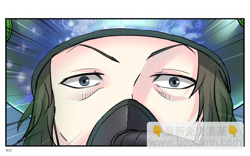 🍹活城 其实我是个好城 第6页