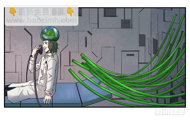 🍹活城 其实我是个好城 第7页