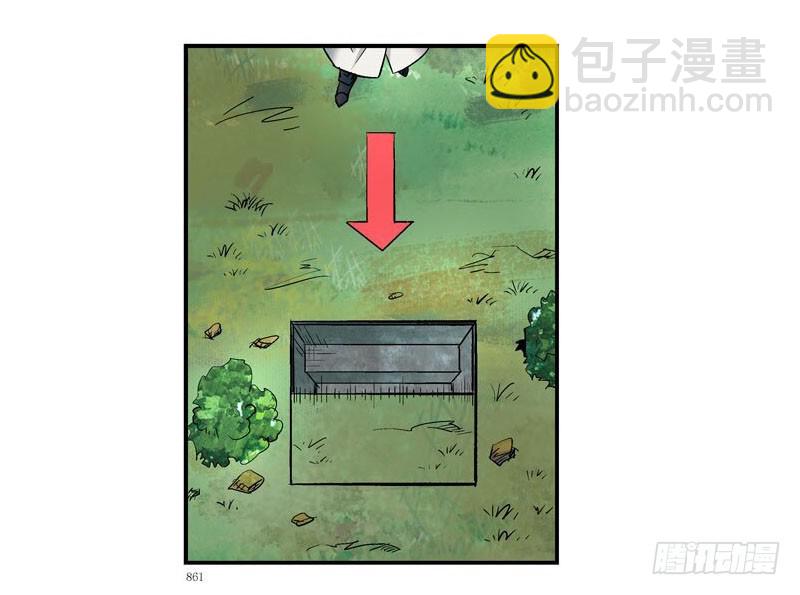 🍹活城 活城的父亲---伊老爷子 第18页