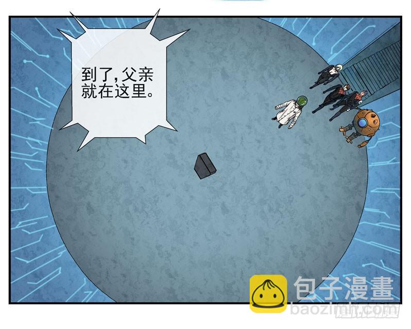🍹活城 活城的父亲---伊老爷子 第20页