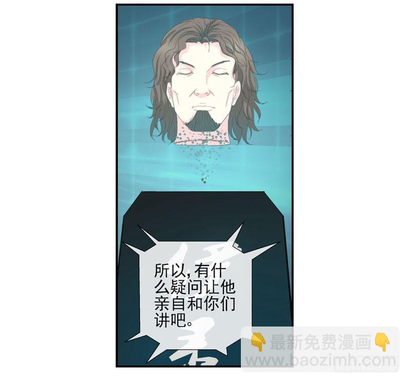 🍹活城 活城的父亲---伊老爷子 第26页