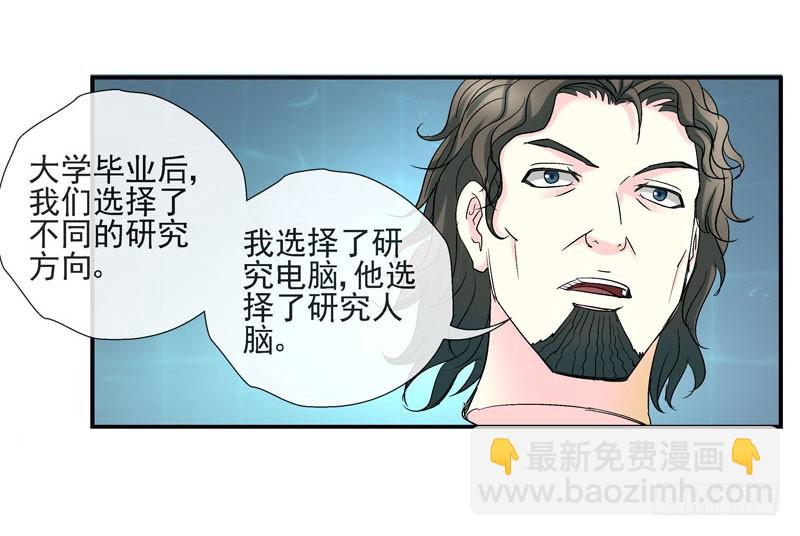 🍹活城 活城的父亲---伊老爷子 第34页