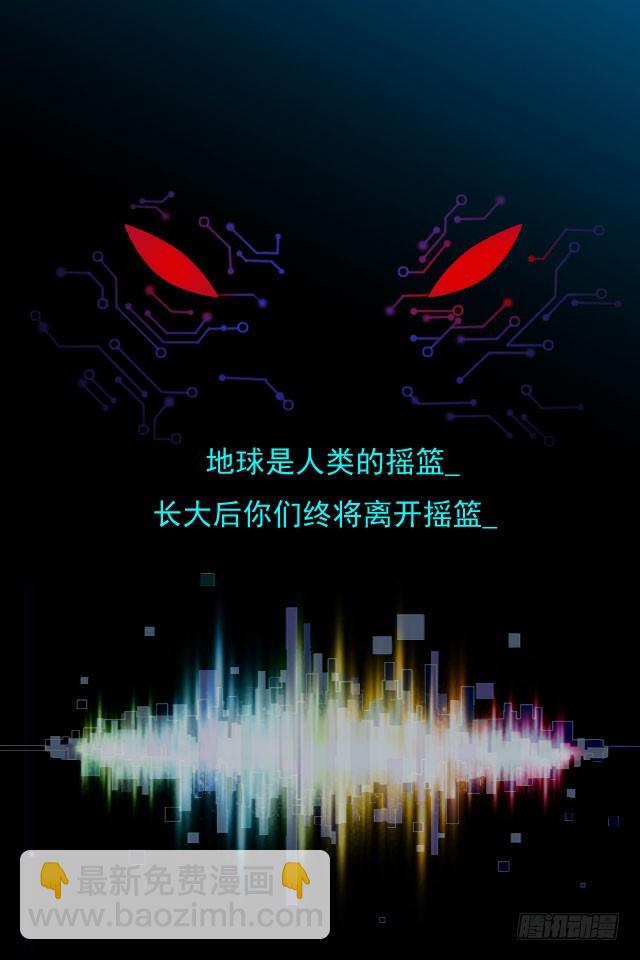 🍹活城 活城的父亲---伊老爷子 第36页