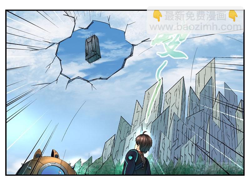 🍹活城 活城的父亲---伊老爷子 第5页
