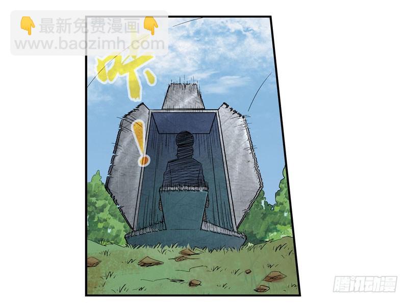 🍹活城 活城的父亲---伊老爷子 第8页