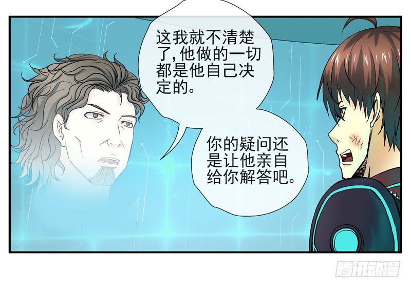 🍹活城 无法计算的人 第1页
