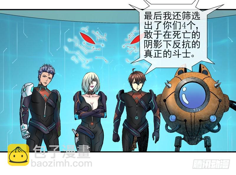 🍹活城 无法计算的人 第10页