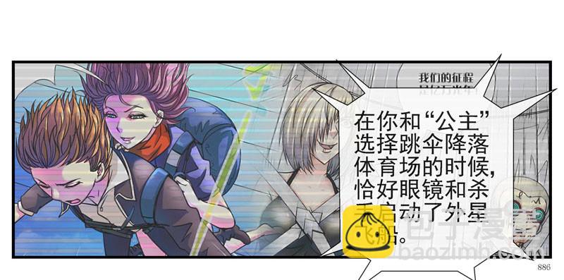 🍹活城 无法计算的人 第18页