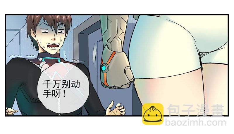 🍹活城 这个瓜味道不一般 第15页